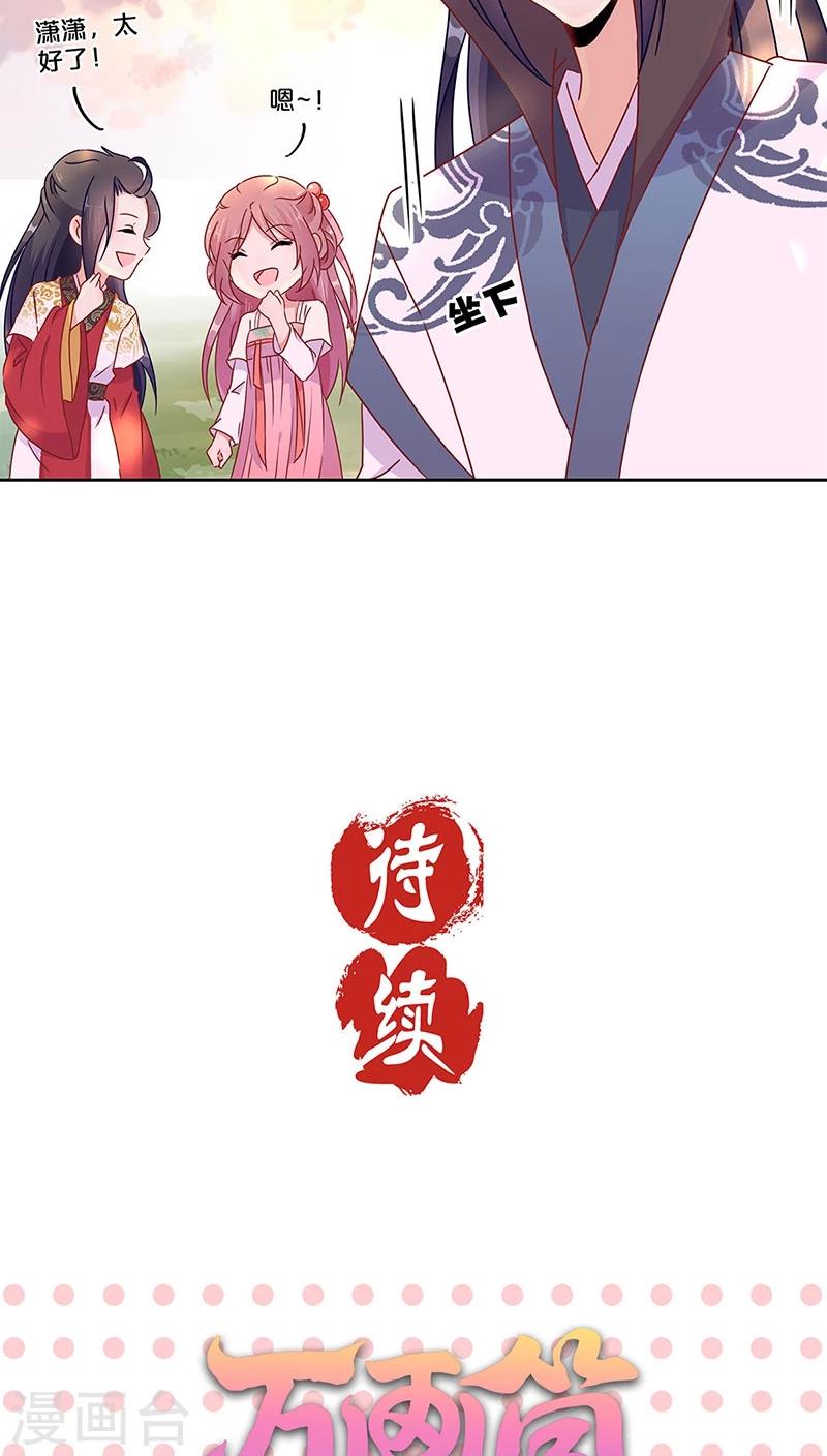 第40话26