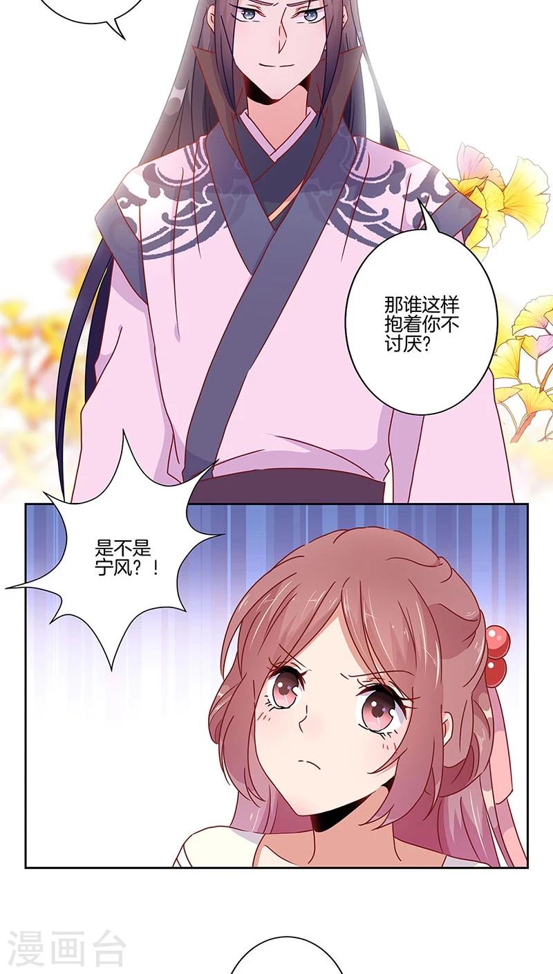 第40话4