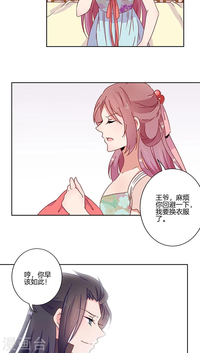 第40话6