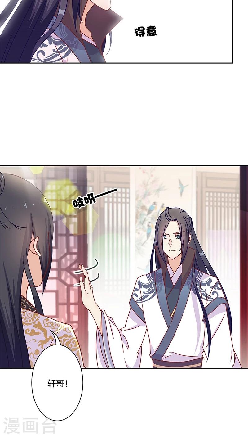 第40话7