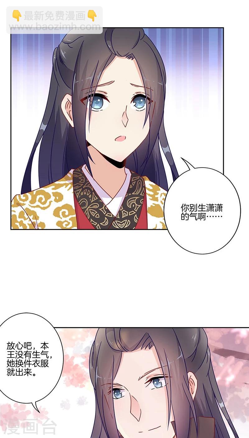 第40话8
