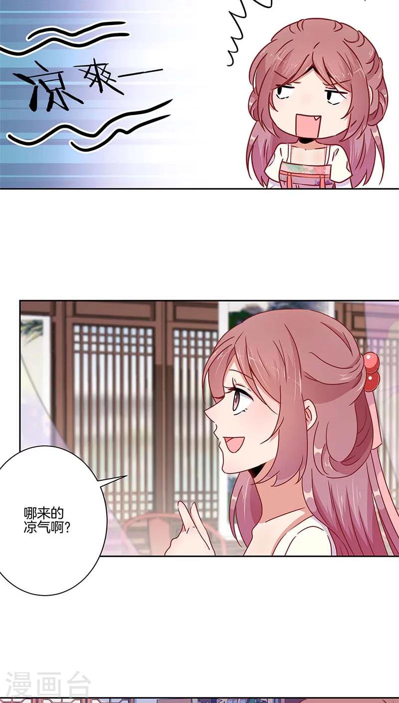 第42话10