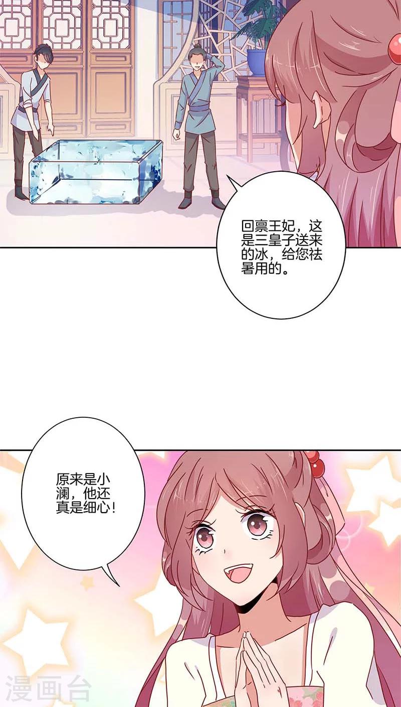 第42话11