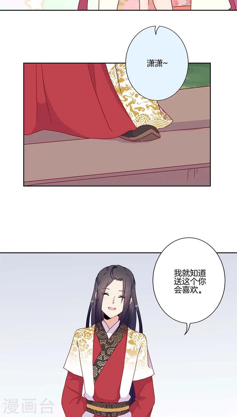第42话12