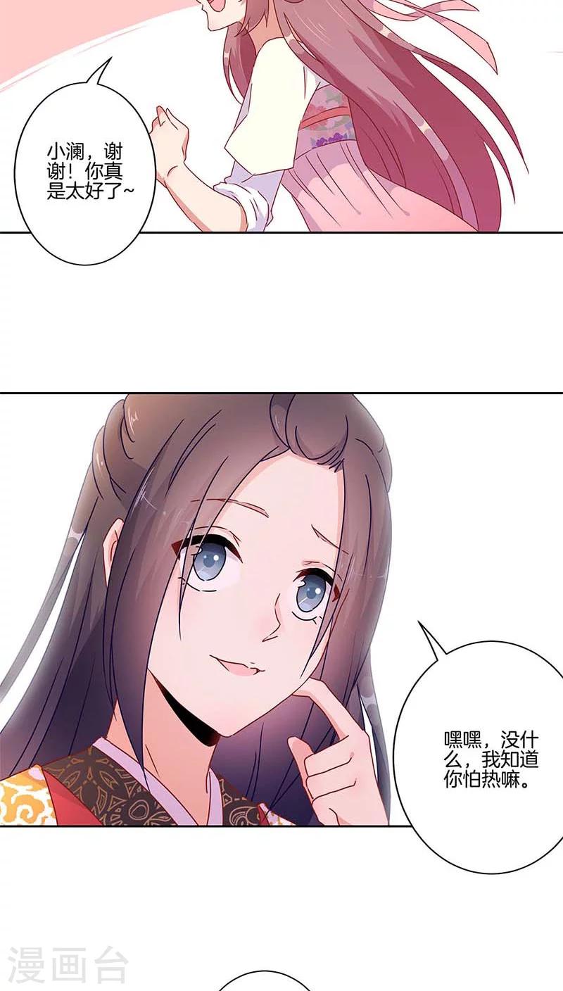 第42话14