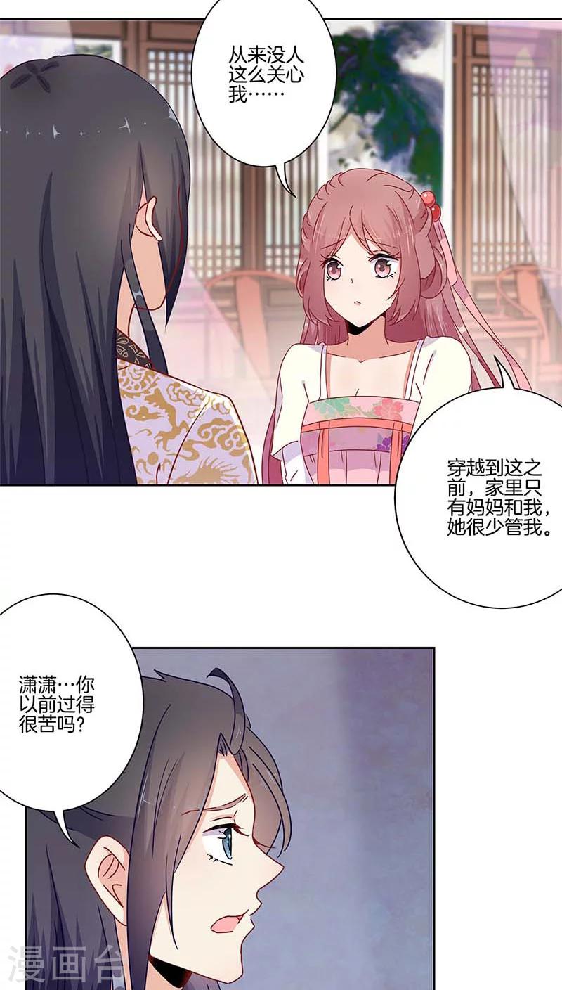 第42话15