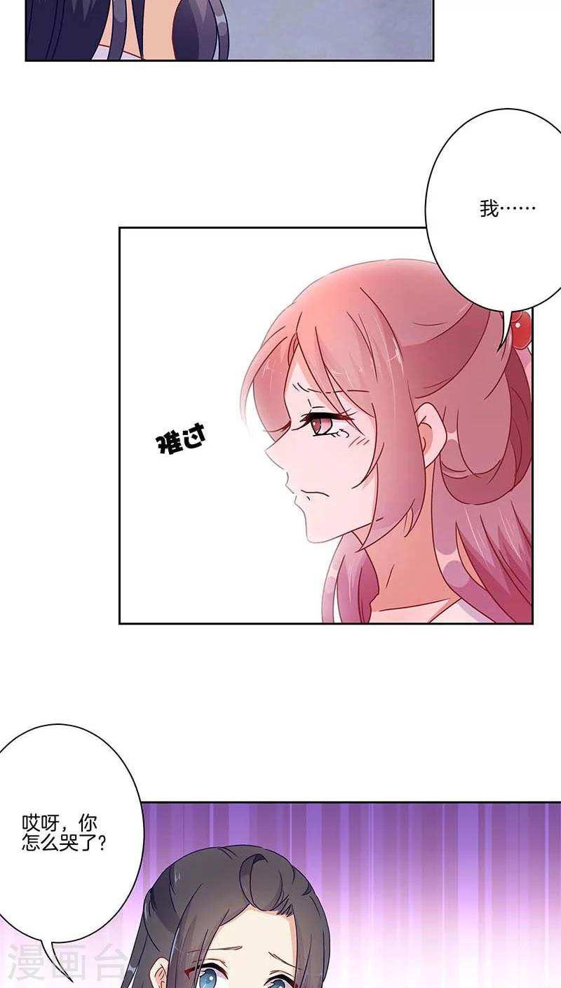第42话16