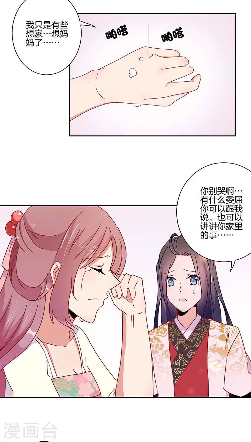 第42话18