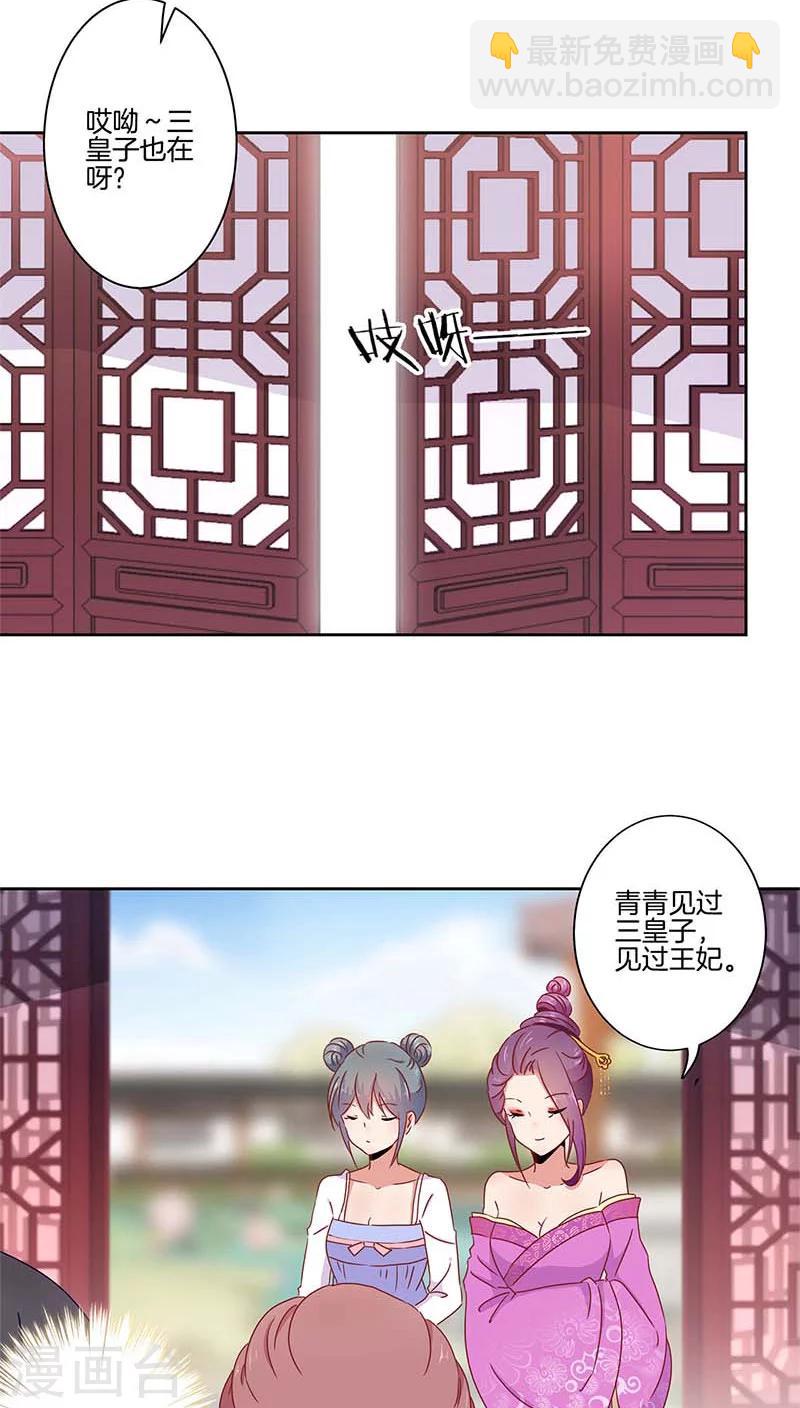 第42话19