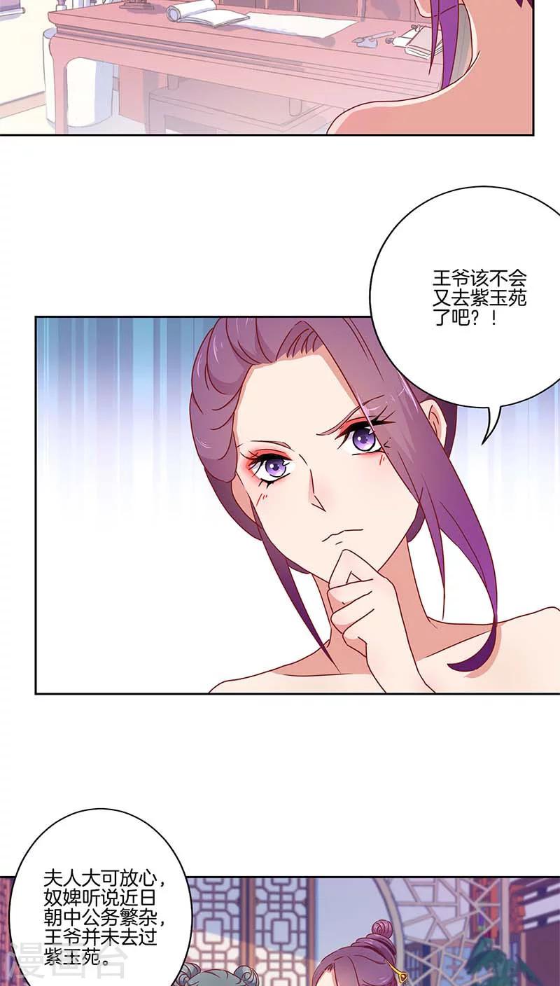 第42话2