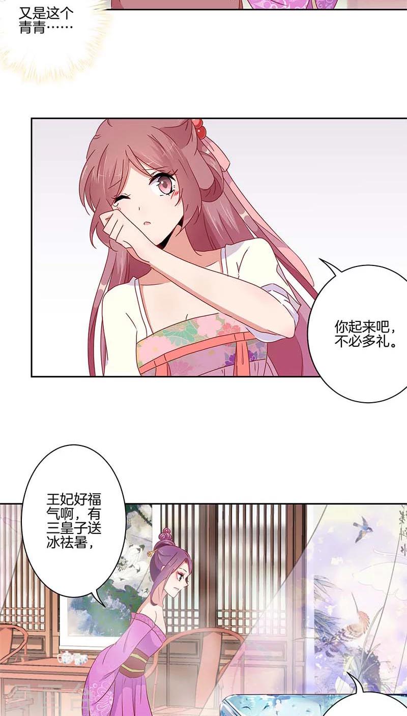 第42话20