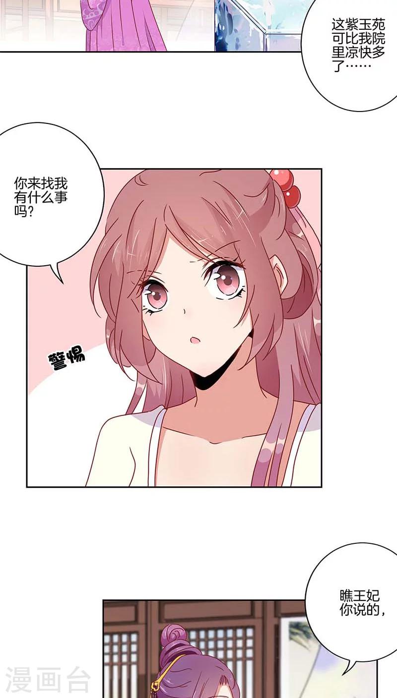 第42话21