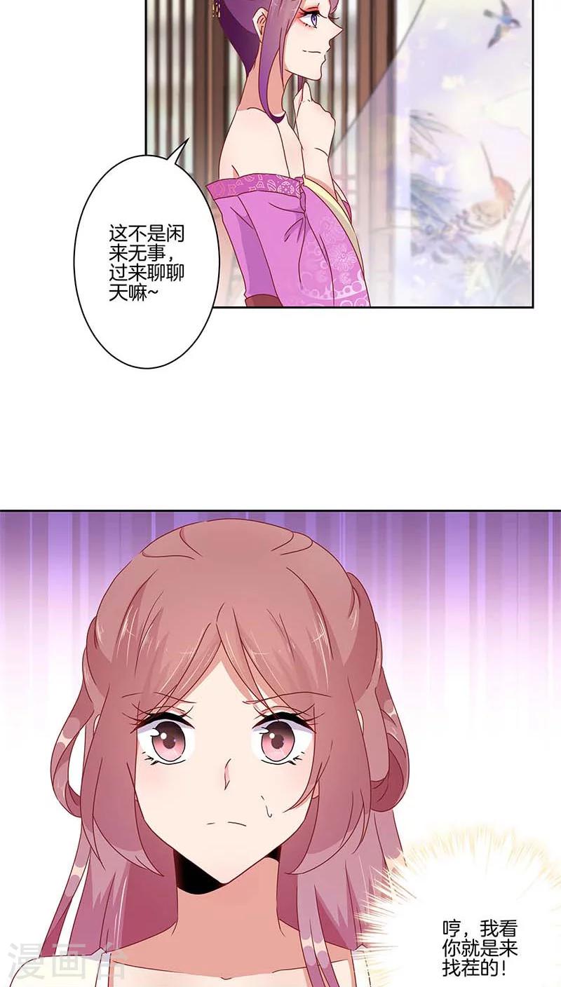 第42话22