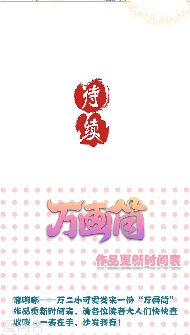 第42话23