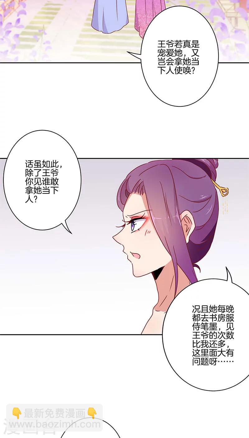 第42话5