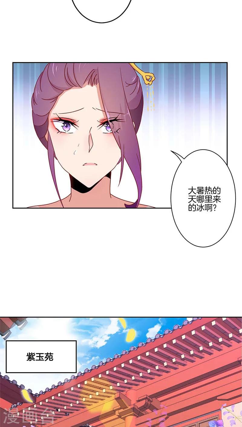 第42话7