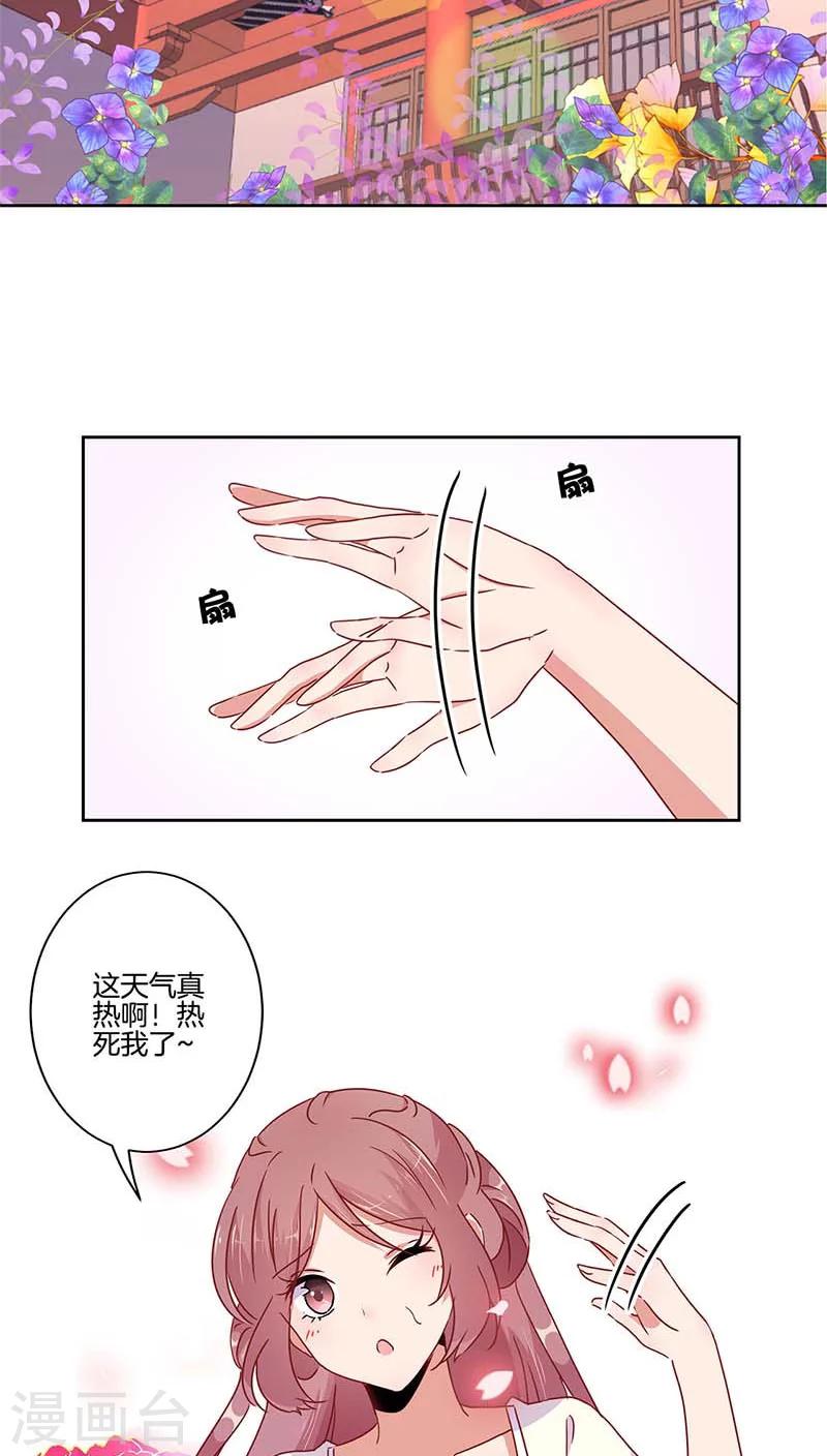 第42话8