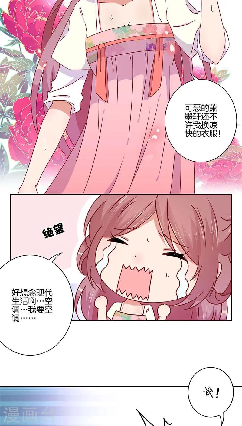 第42话9