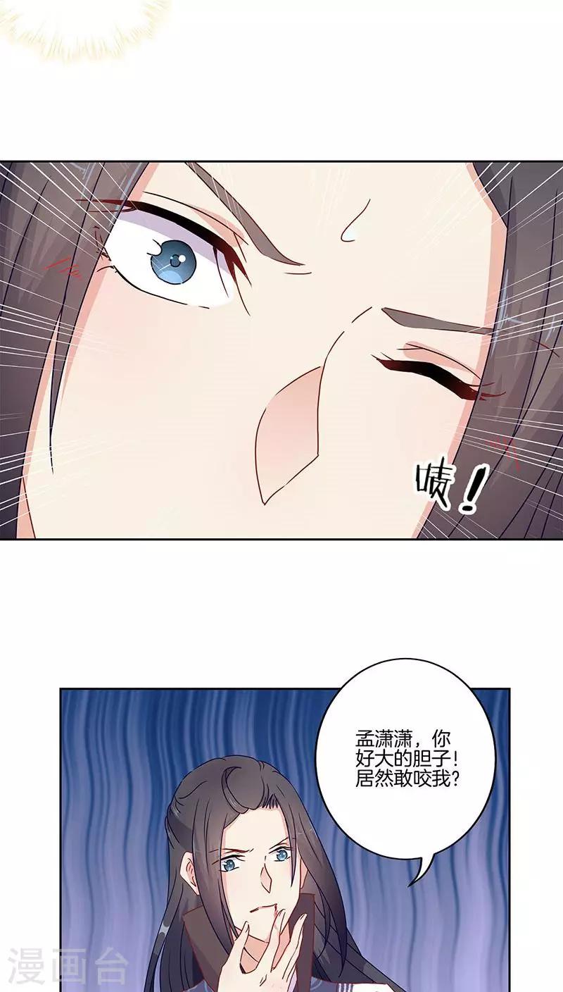 第45话10