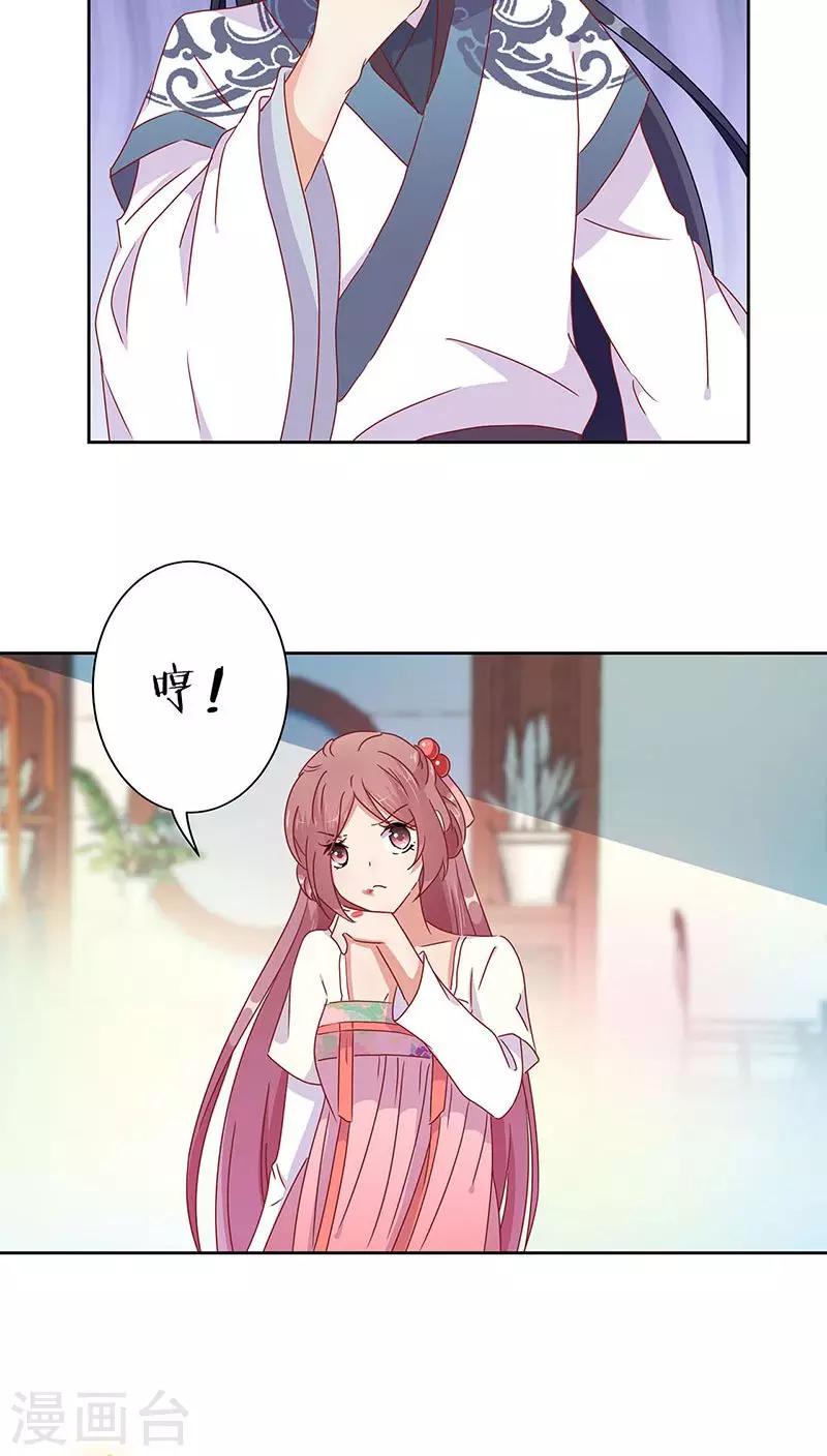 第45话11