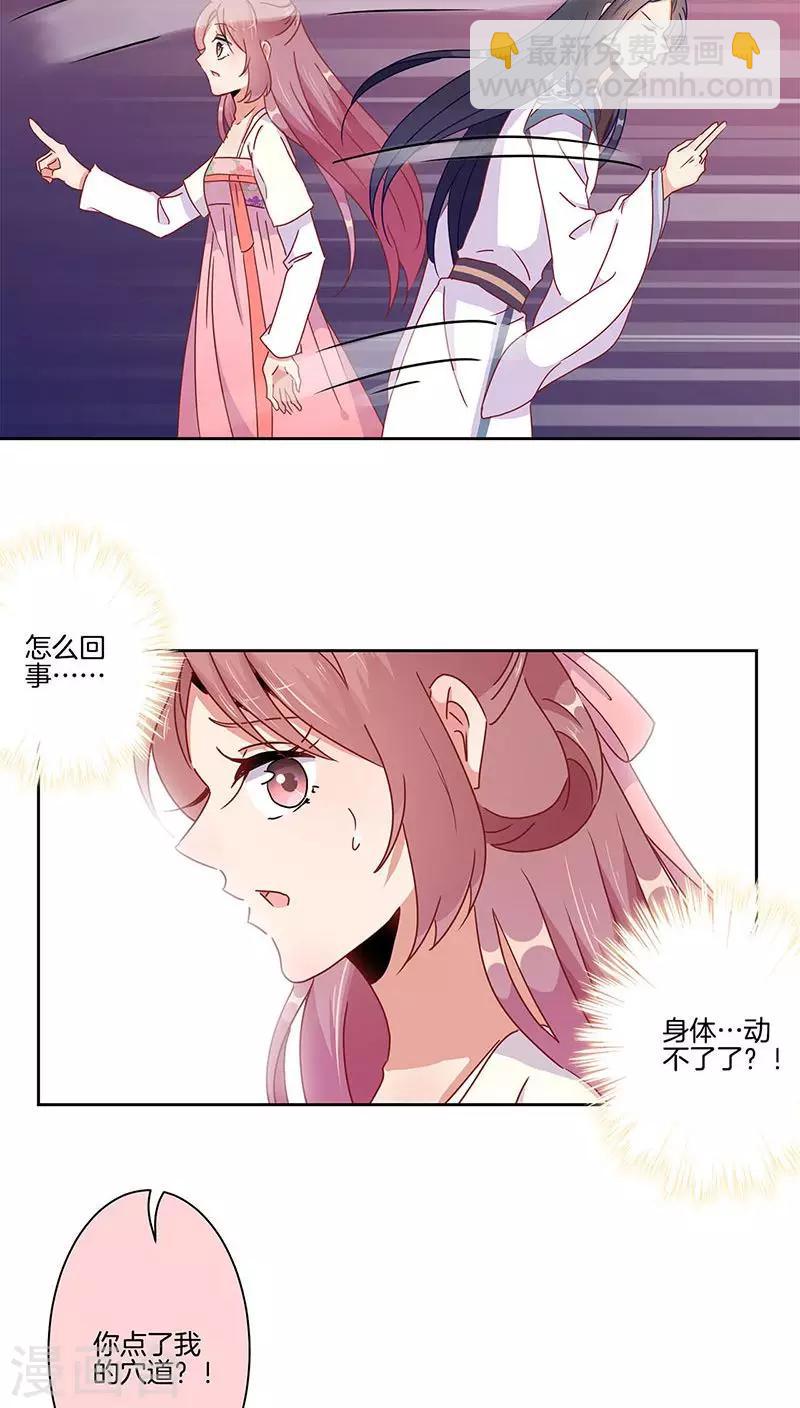 第45话13