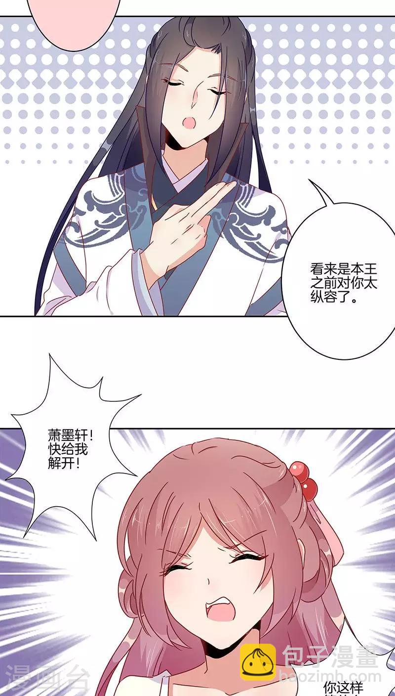 第45话14