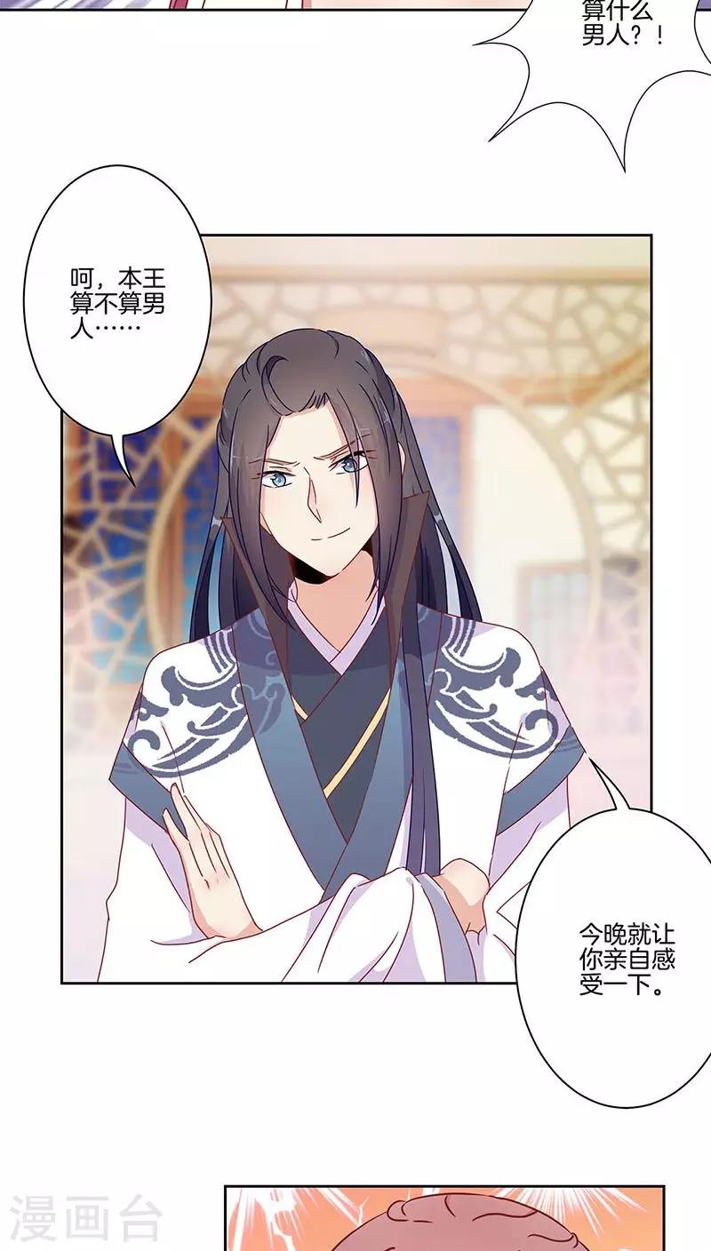 第45话15