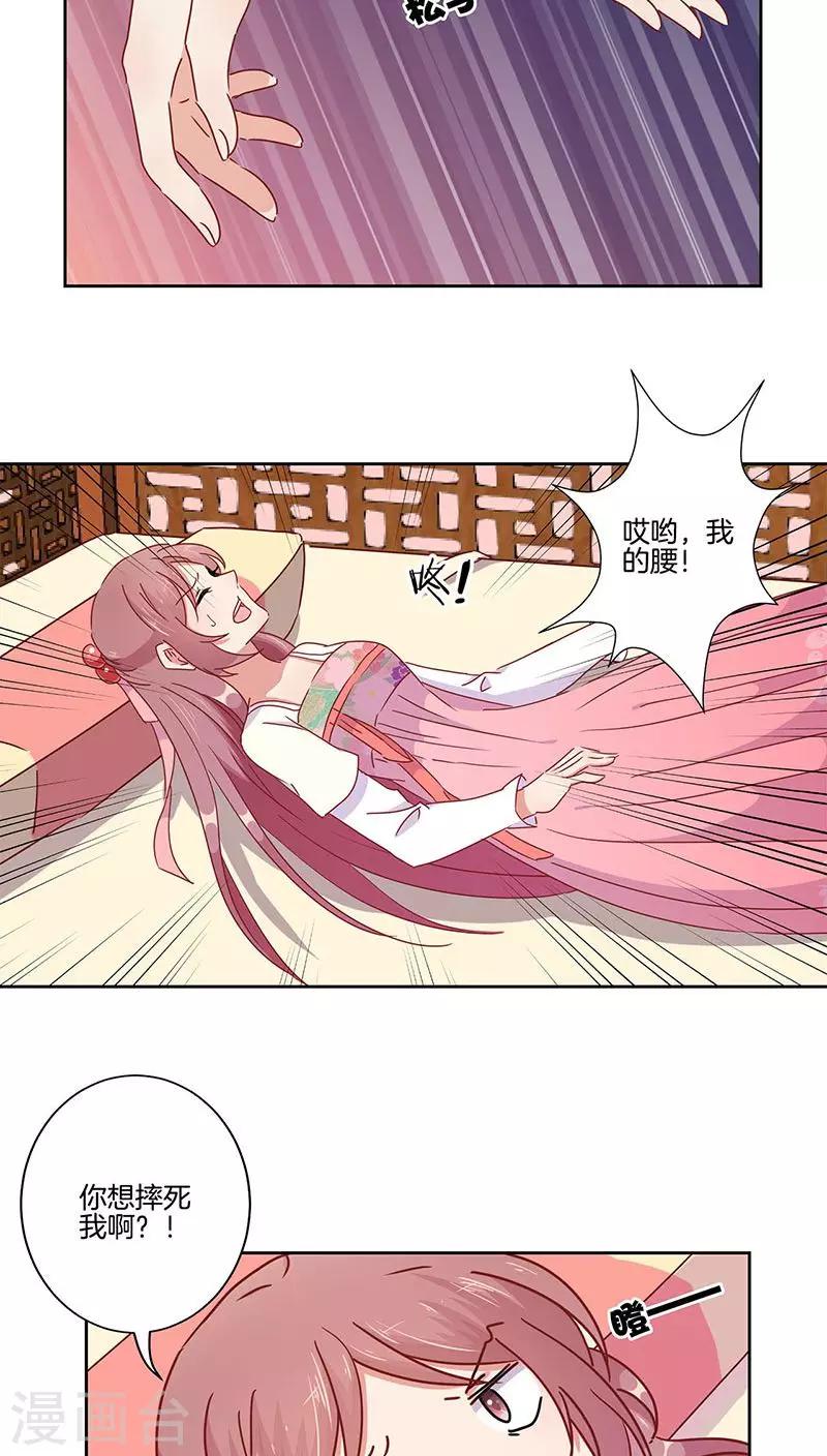 第45话18