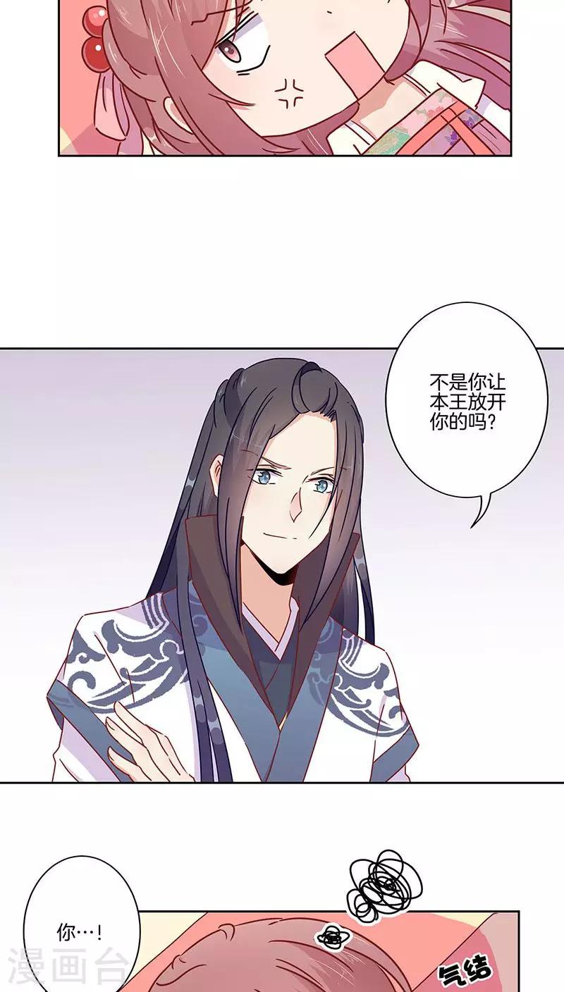 第45话19
