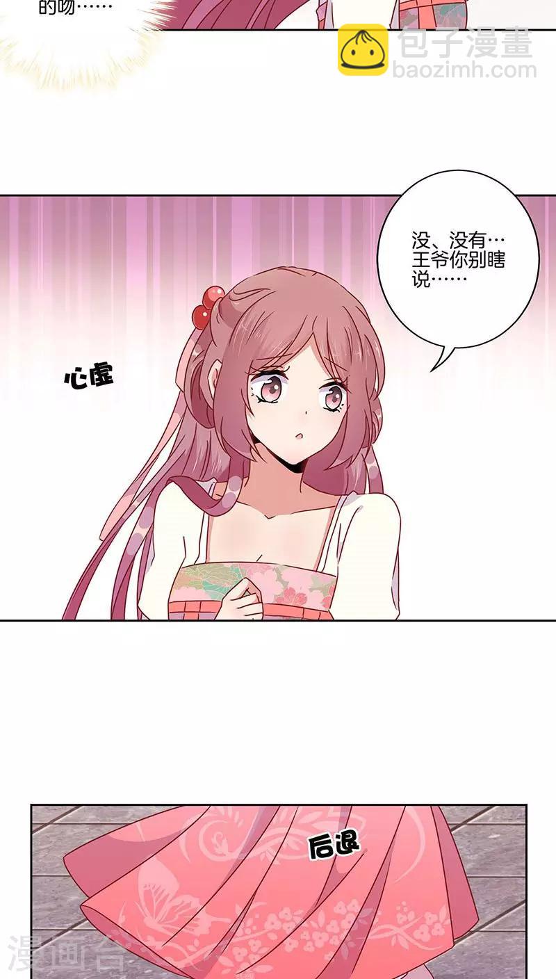 第45话2