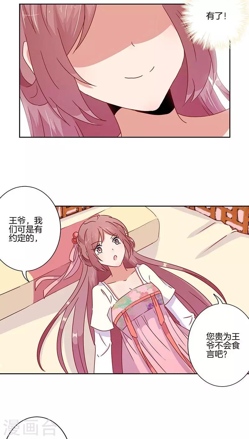 第45话21