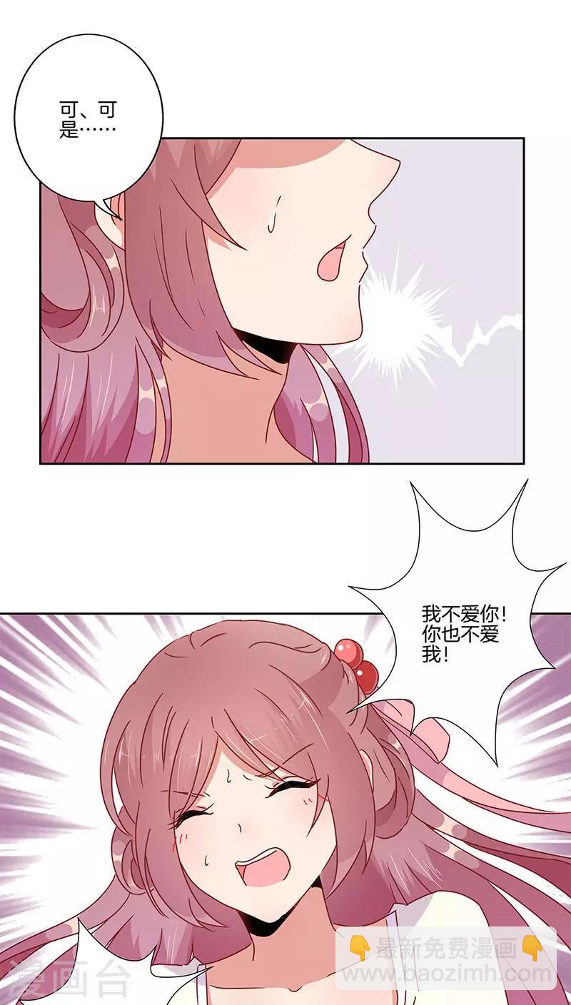 第45话23