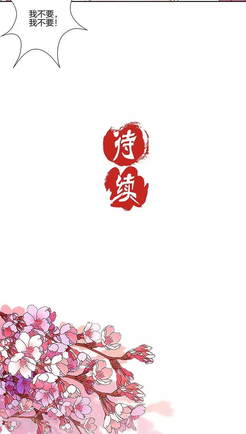 第45话24