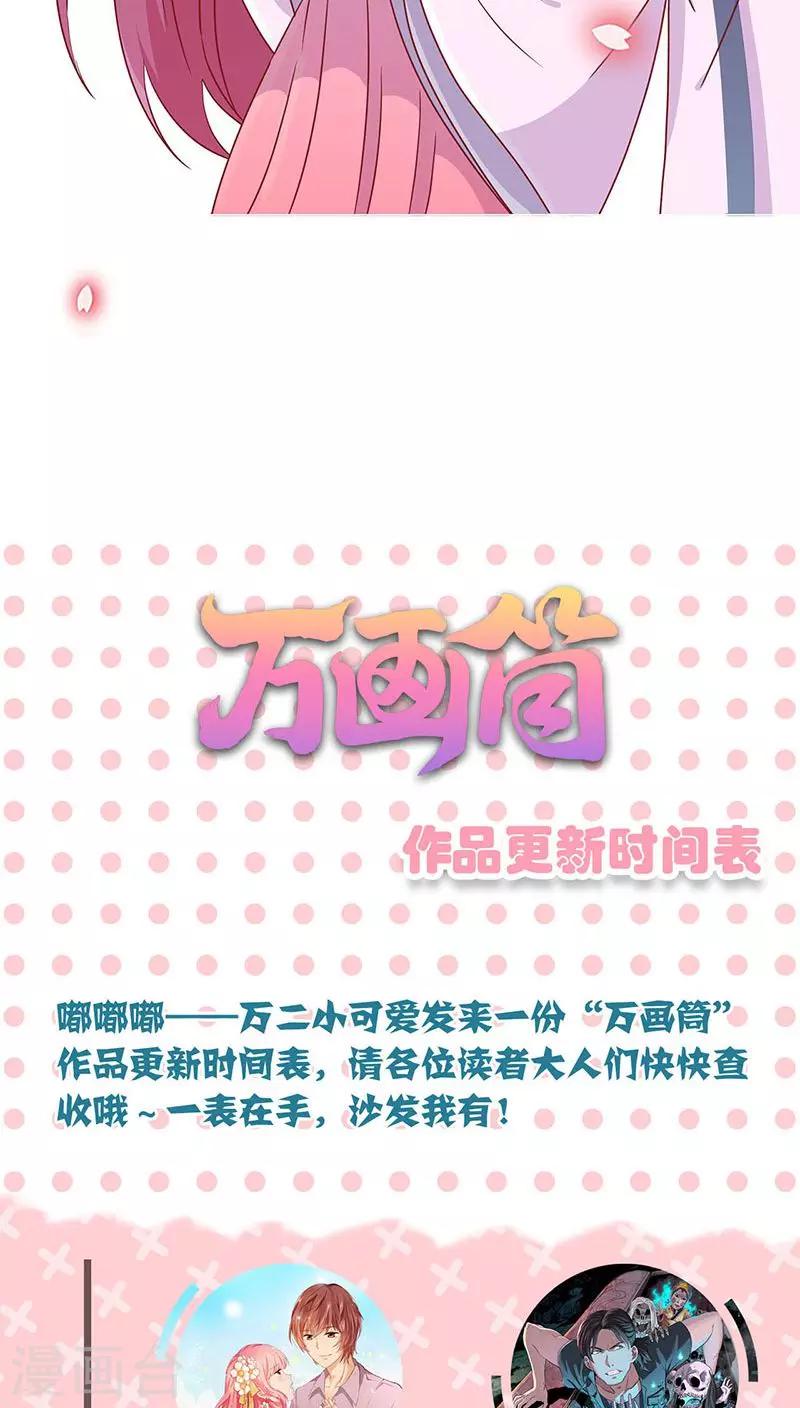 第45话26