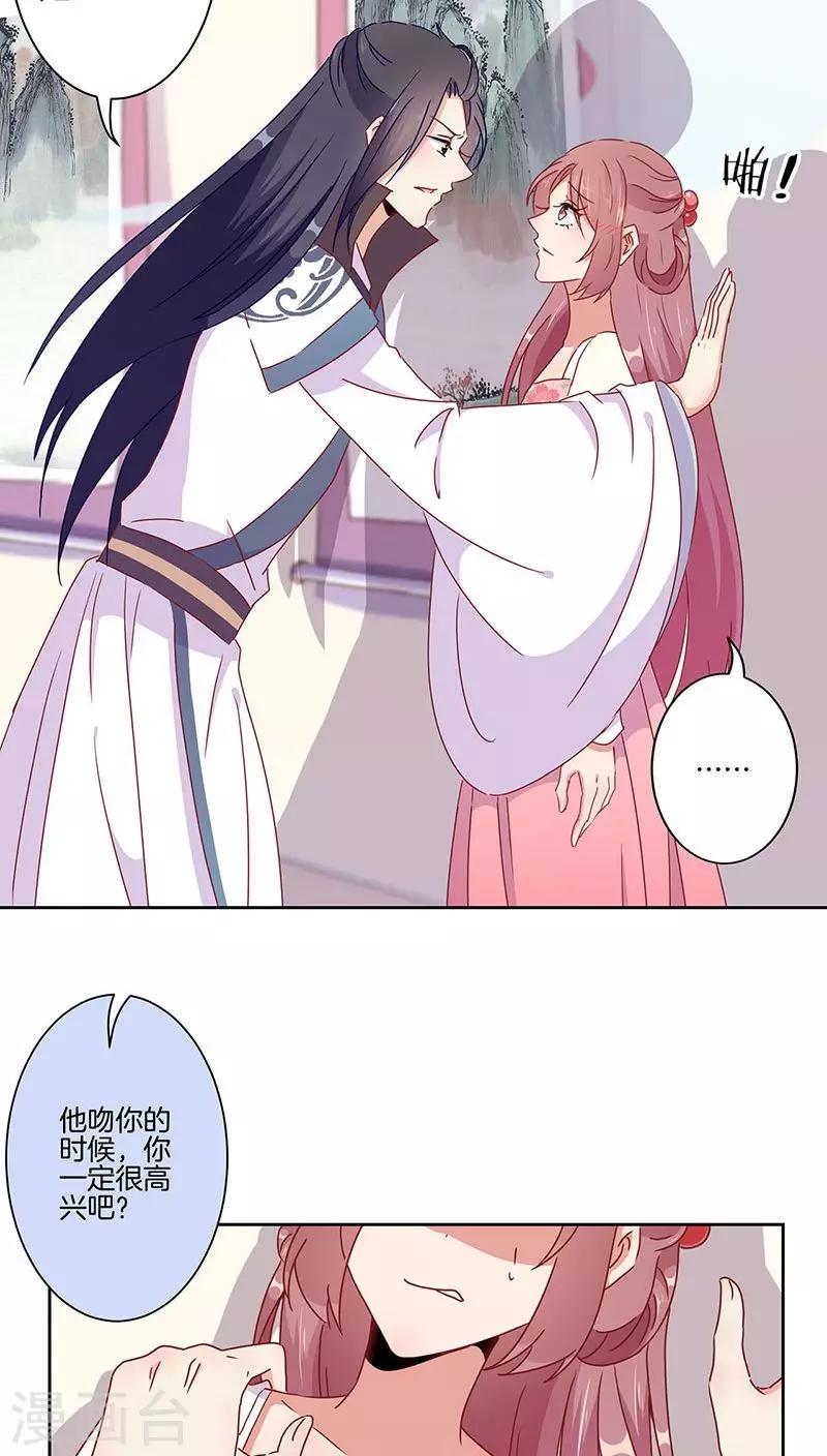第45话4
