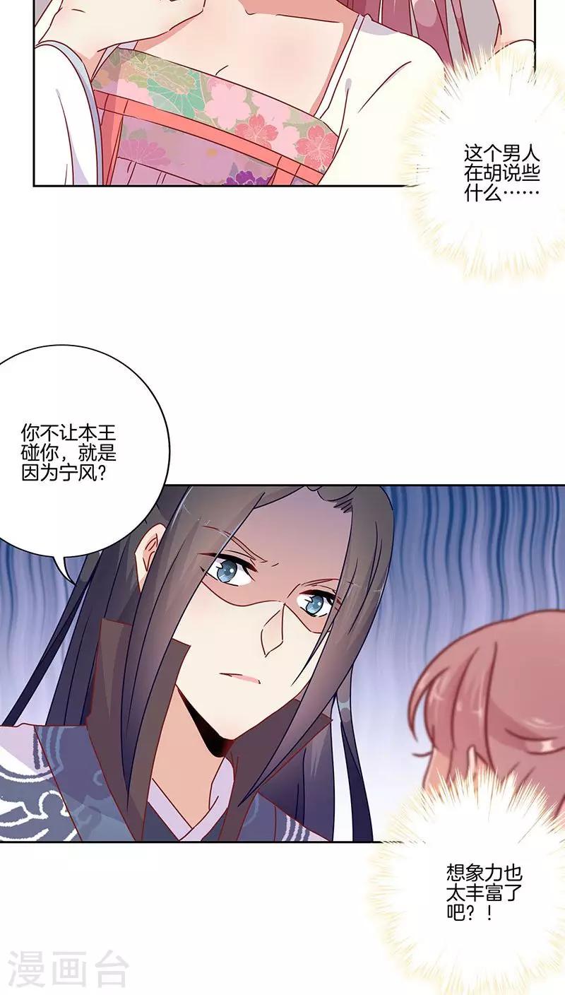 第45话5