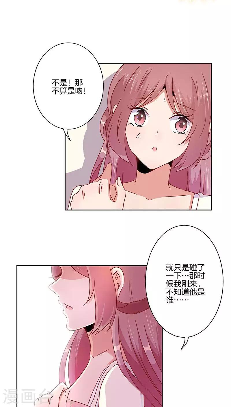 第45话6