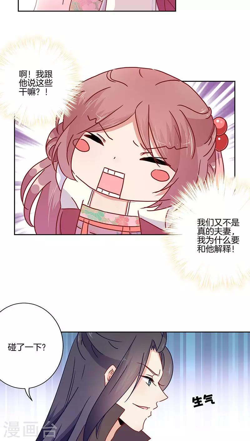 第45话7