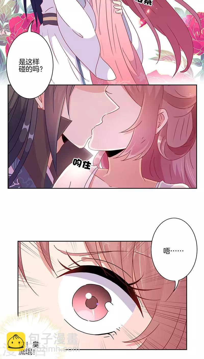 第45话9