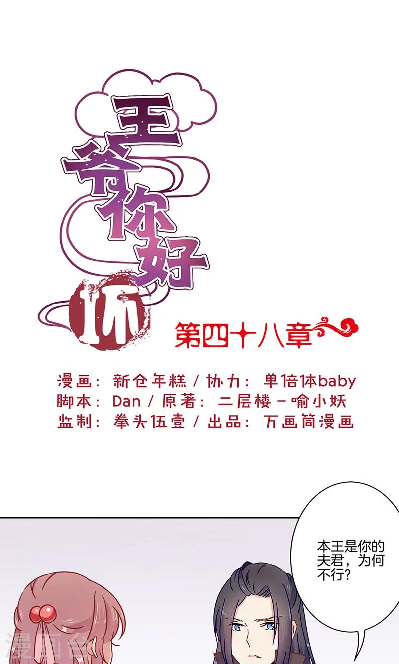 第48话0