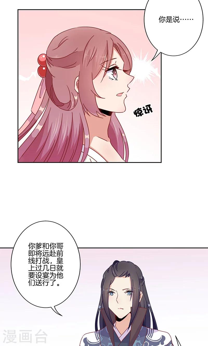 第48话11