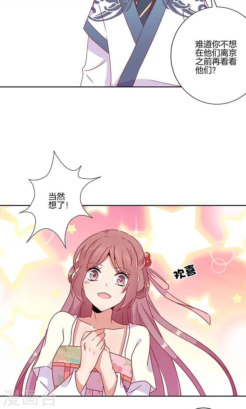 第48话12