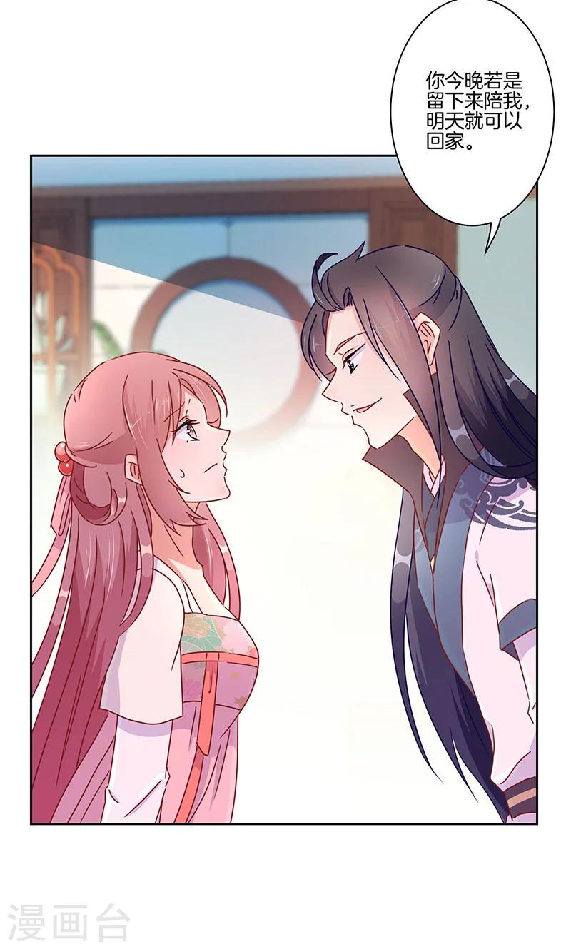 第48话13