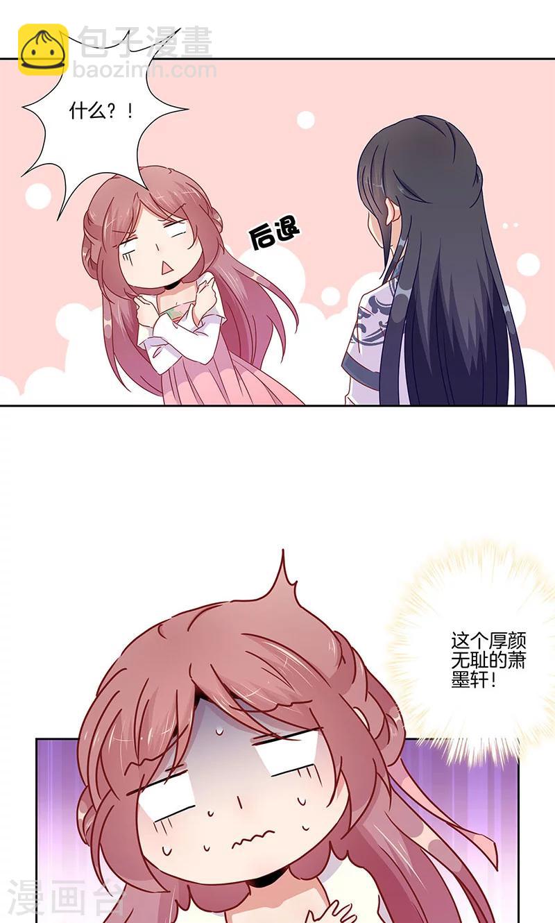 第48话14