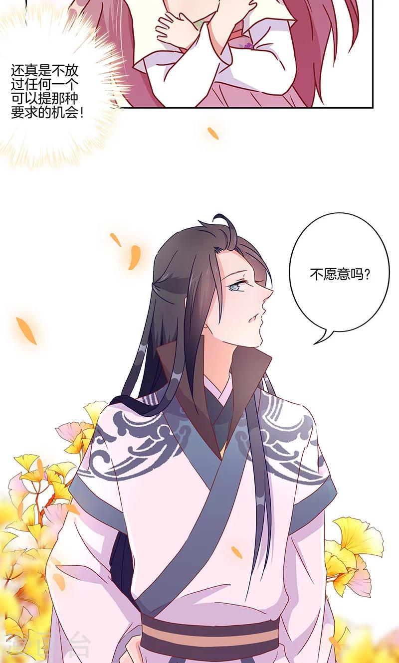 第48话15