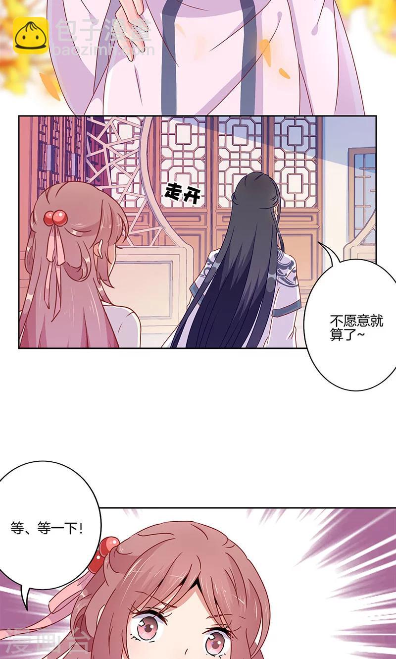 第48话16