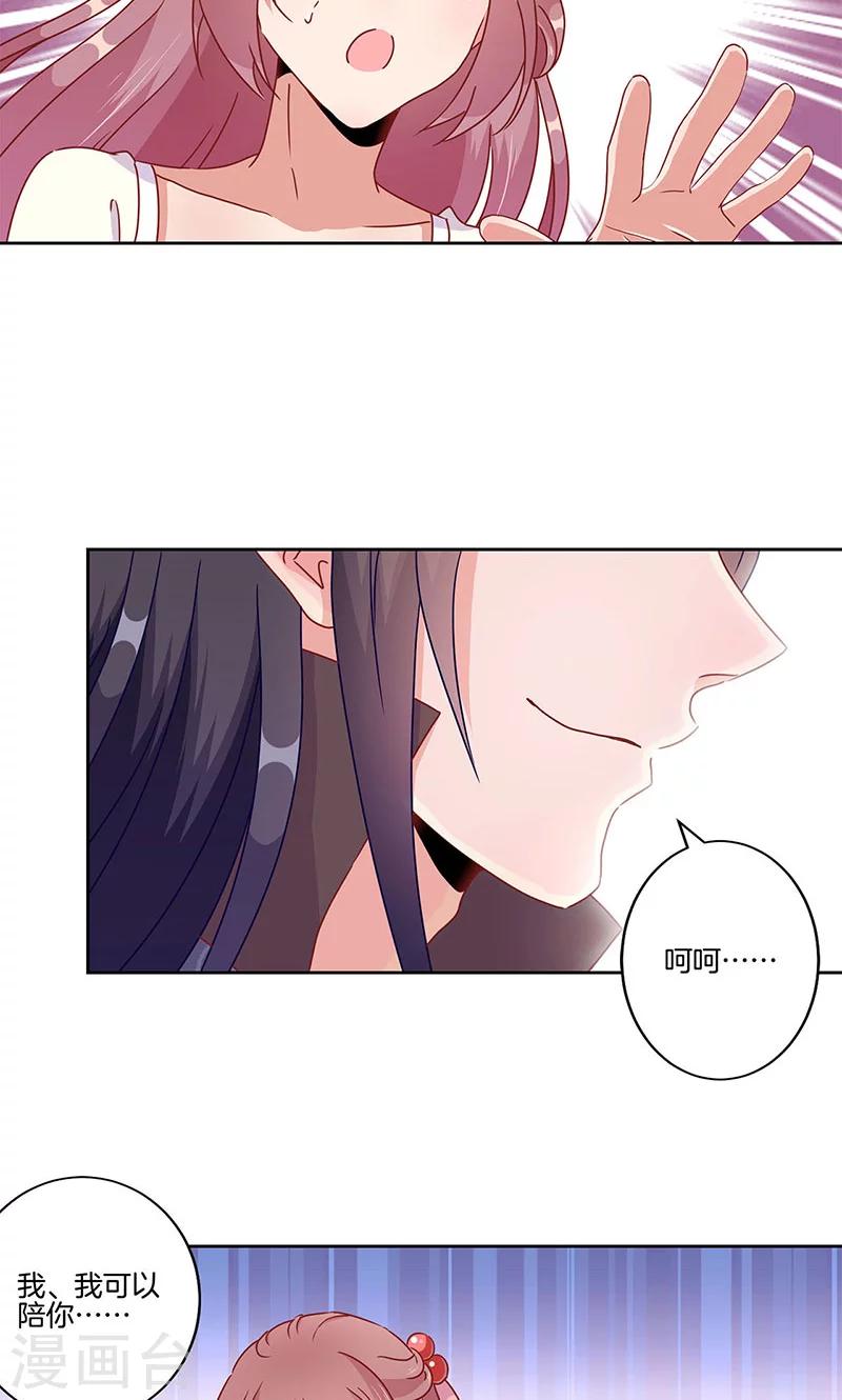 第48话17