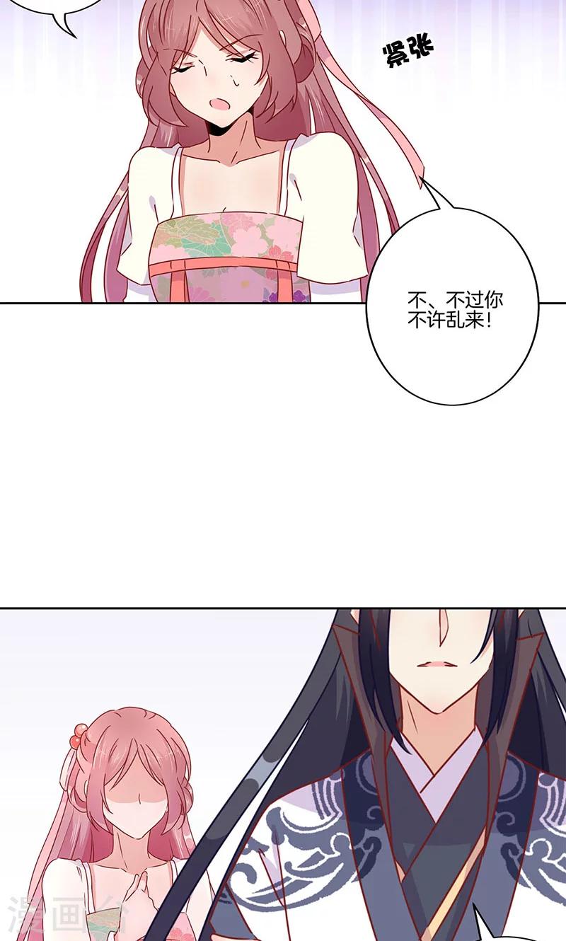 第48话18