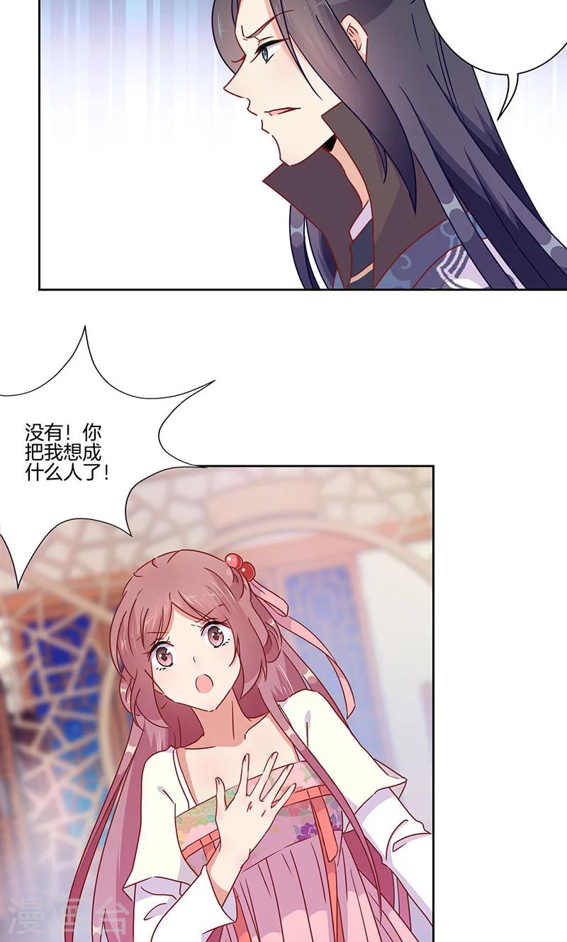 第48话2