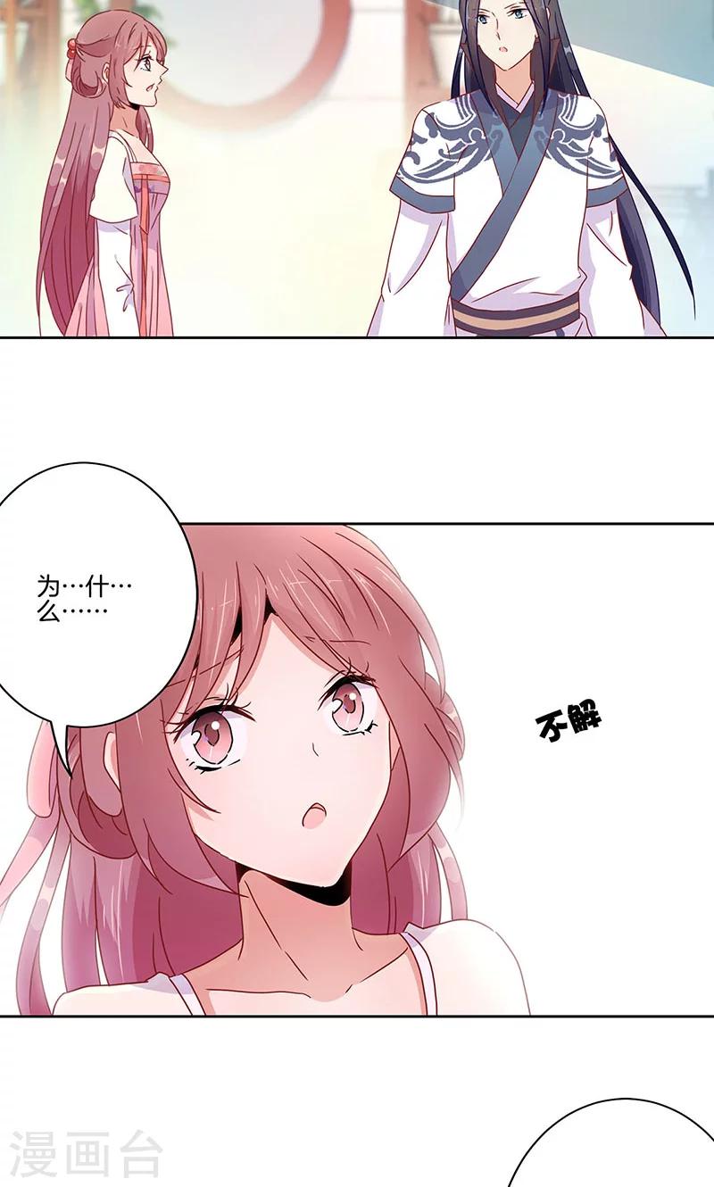 第48话20